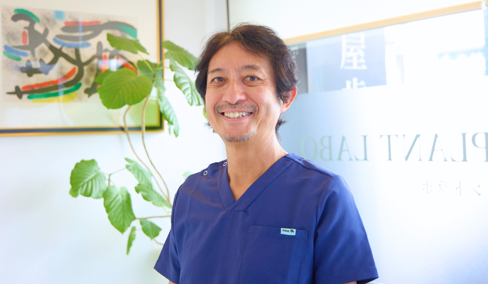 医院紹介院長｜古屋歯科